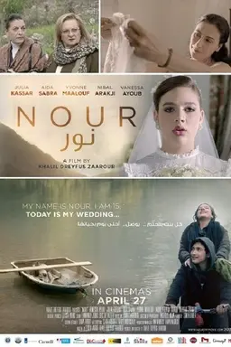 Nour