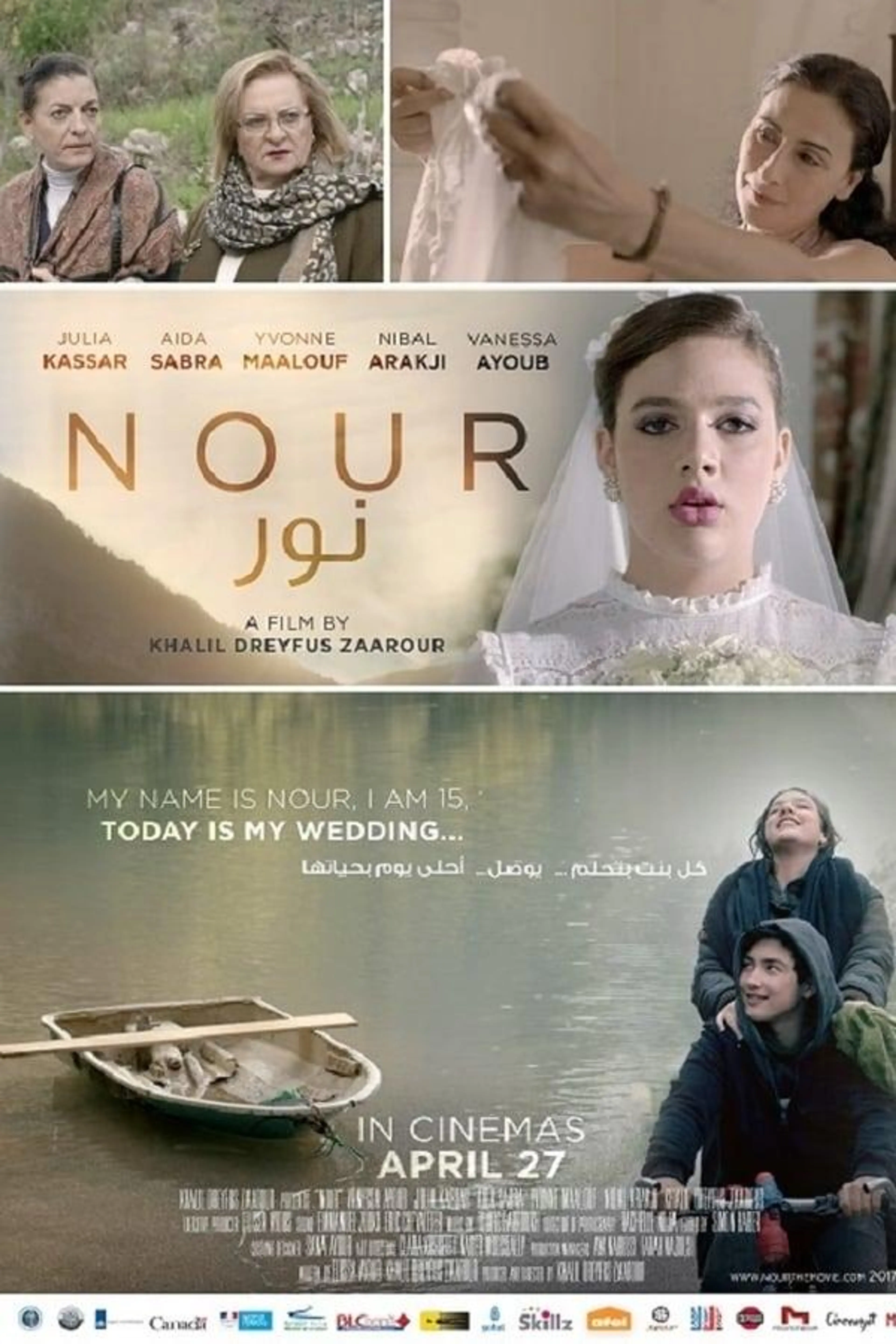 Nour