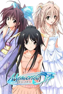 Memories Off Season 2