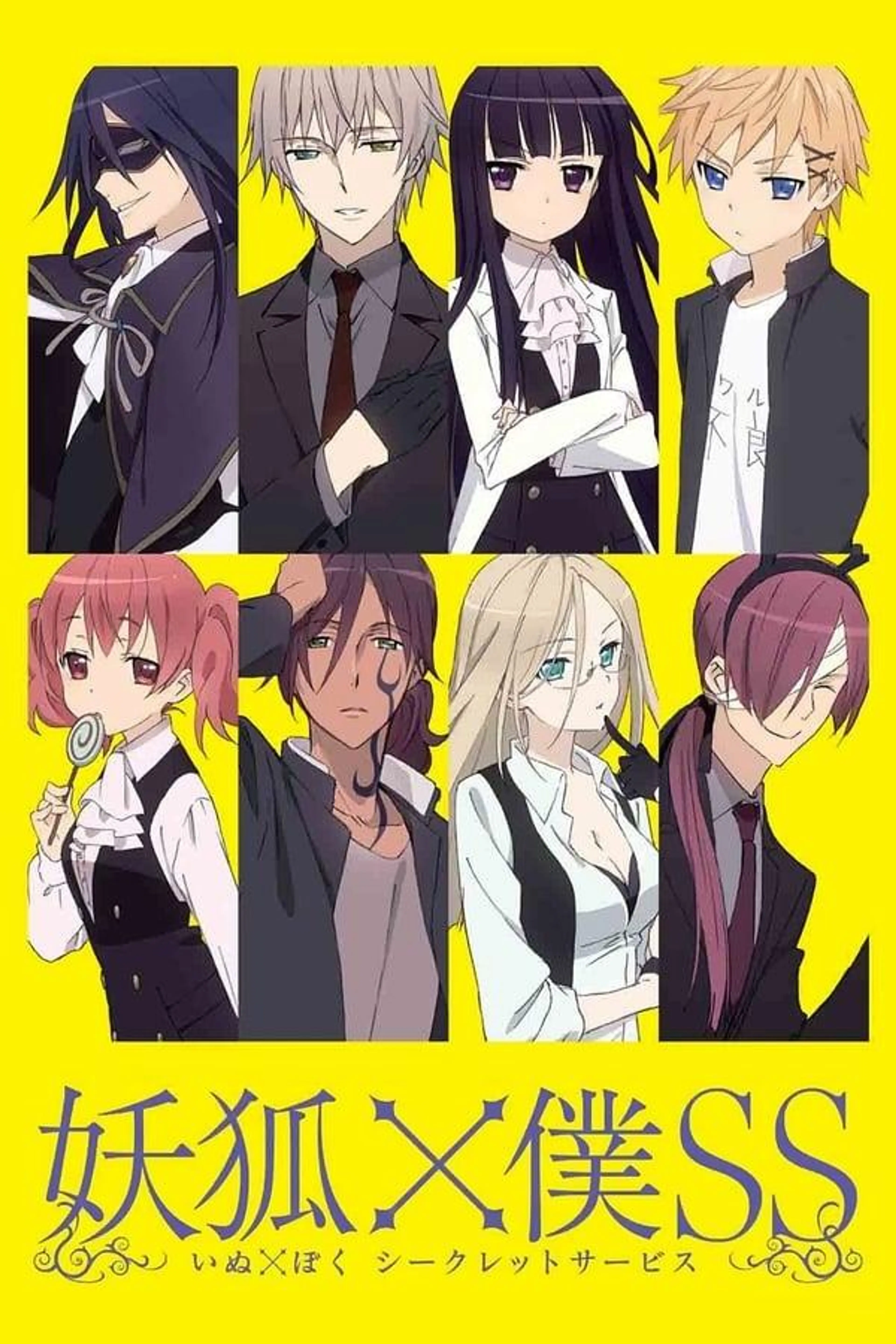 Inu X Boku Secret Service Specials