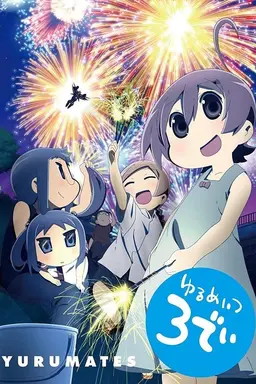 Yurumates3Dei Specials