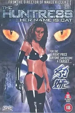 Her Name is Cat
