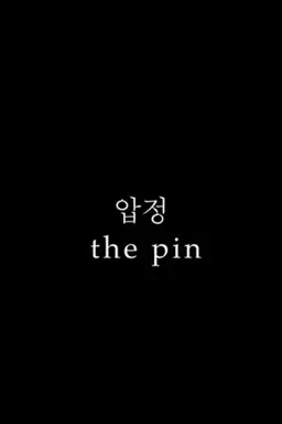 The Pin