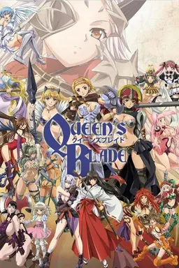 Queen's Blade Specials
