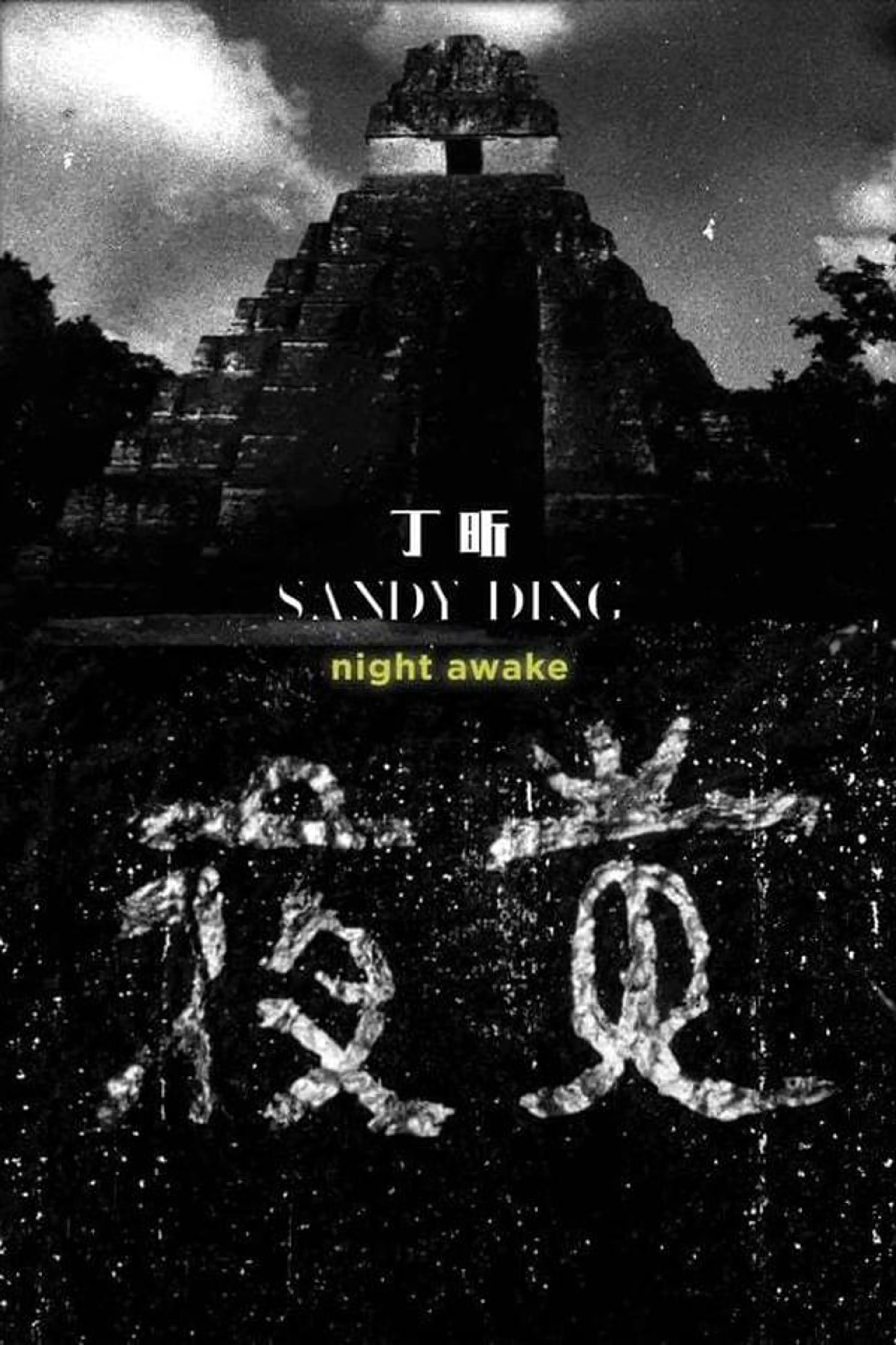 Night Awake