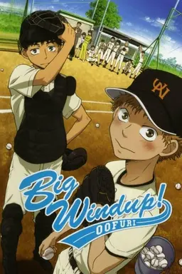 Big Windup! Specials