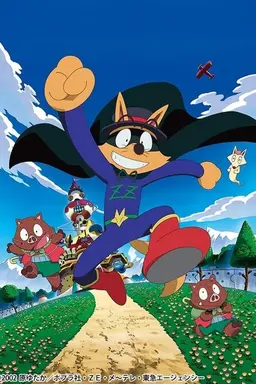 Kaiketsu Zorori Majime ni Fumajime: Kaiketsu Zorori