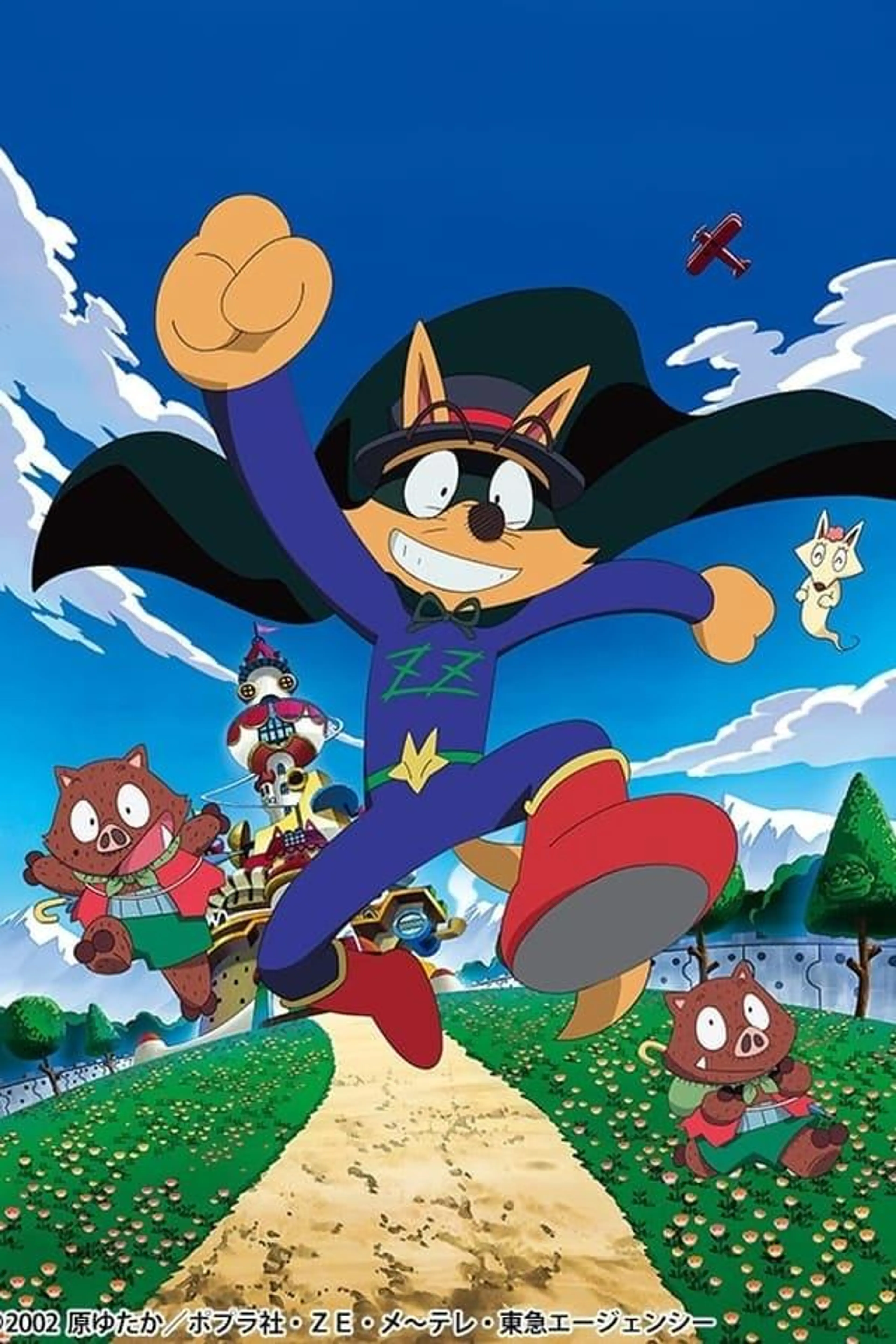 Kaiketsu Zorori Majime ni Fumajime: Kaiketsu Zorori