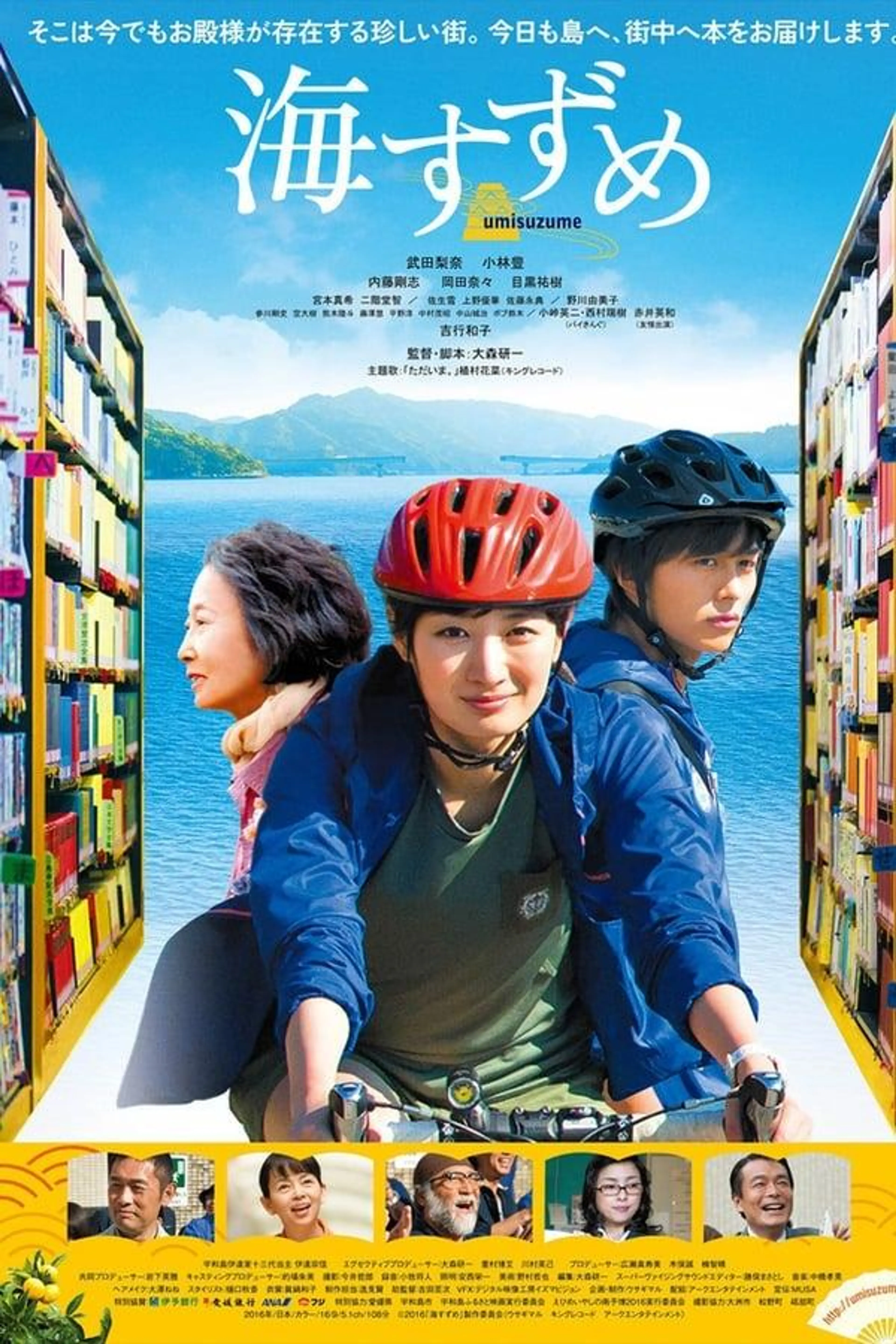 The Book Peddler