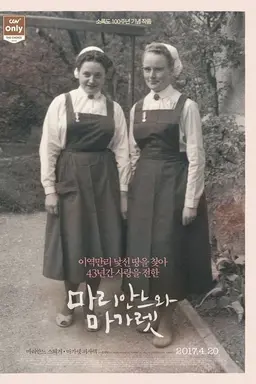 Marianne and Margaret