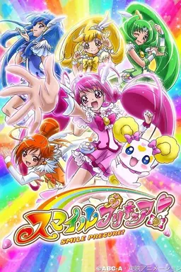 Smile PreCure! Season 1