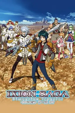 Ixion Saga: Dimension Transfer Season 1