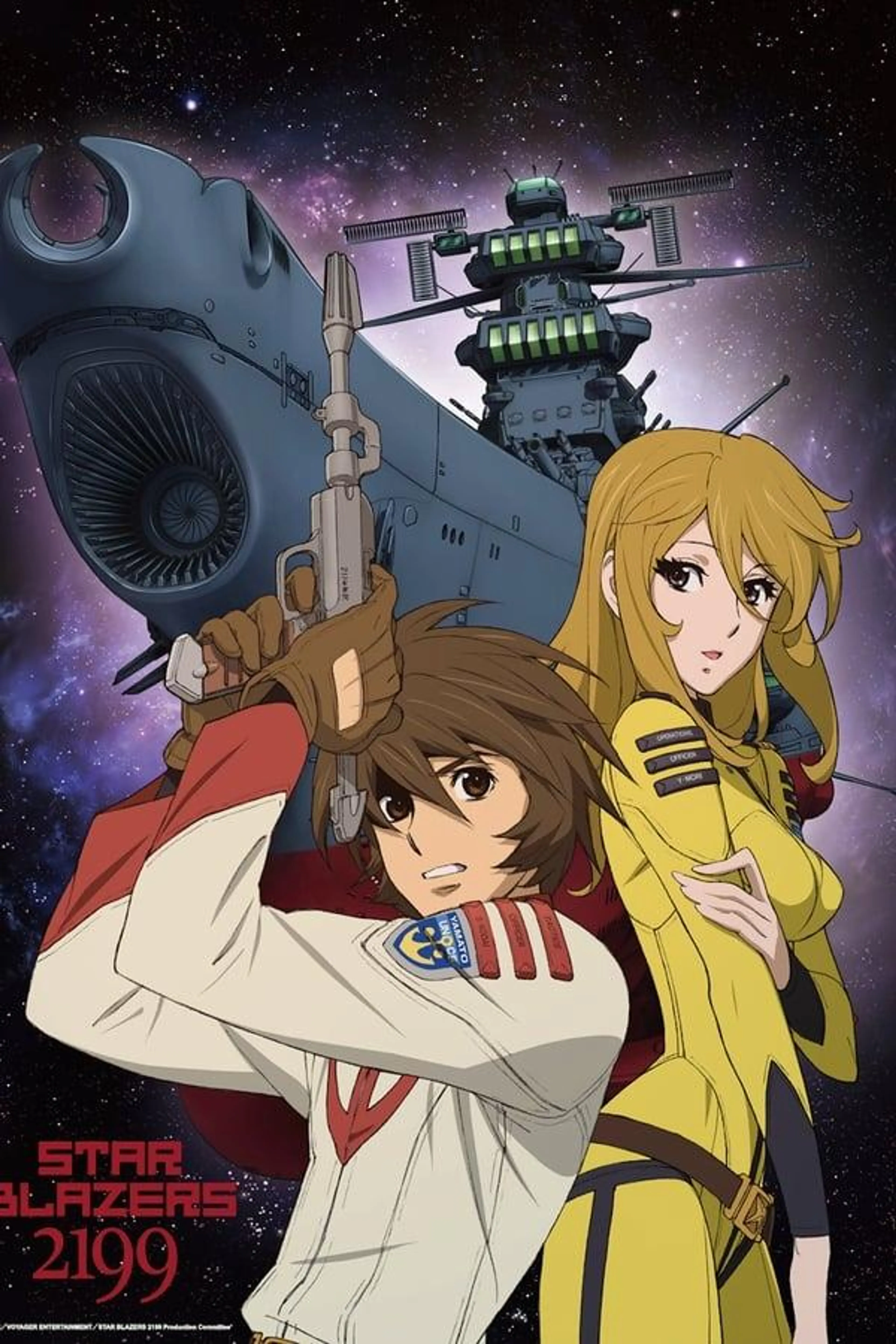 Star Blazers [Space Battleship Yamato] 2199 Star Blazers 2199