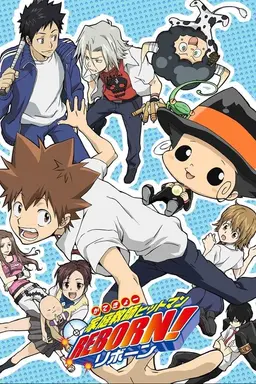 REBORN! Specials