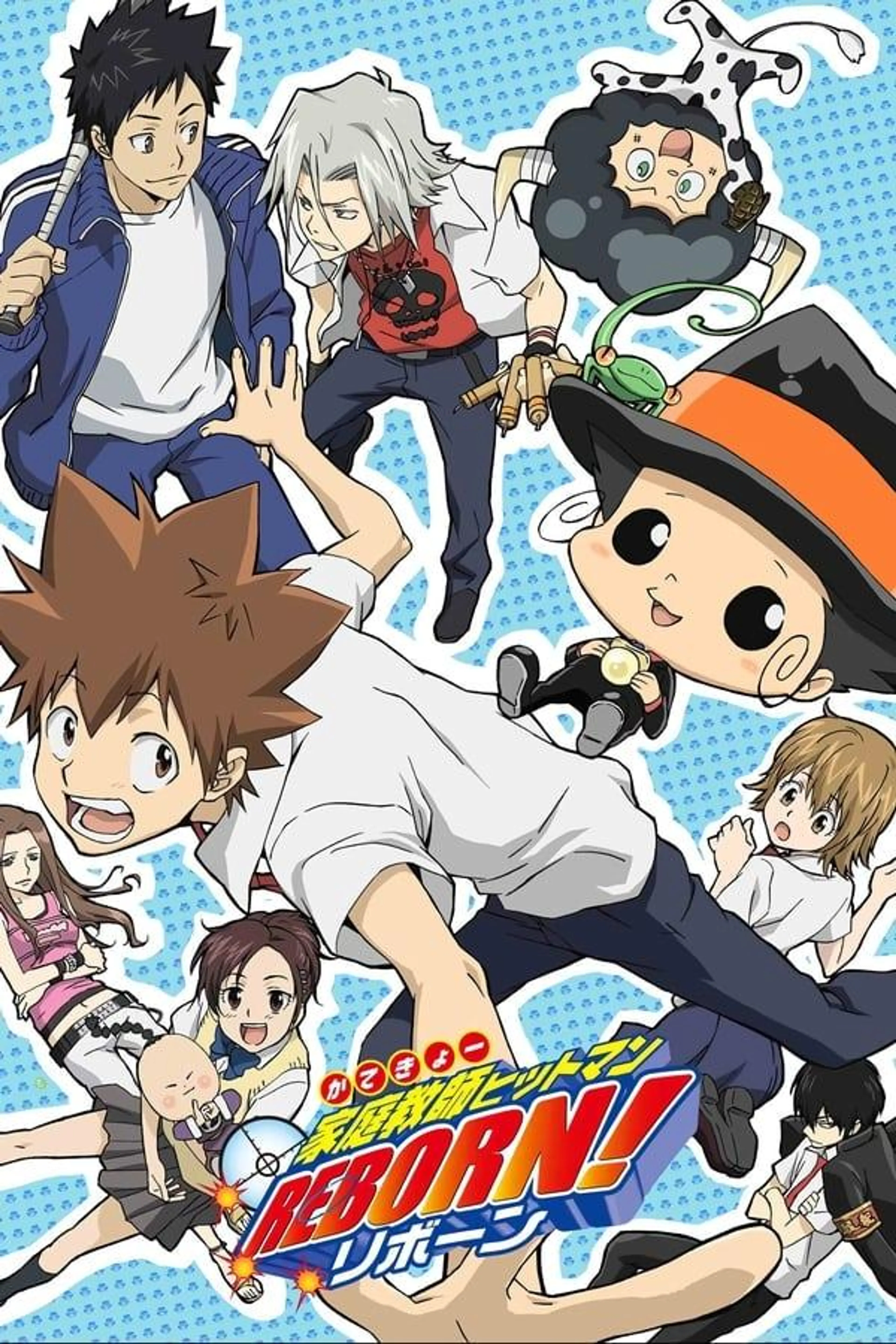 REBORN! Specials