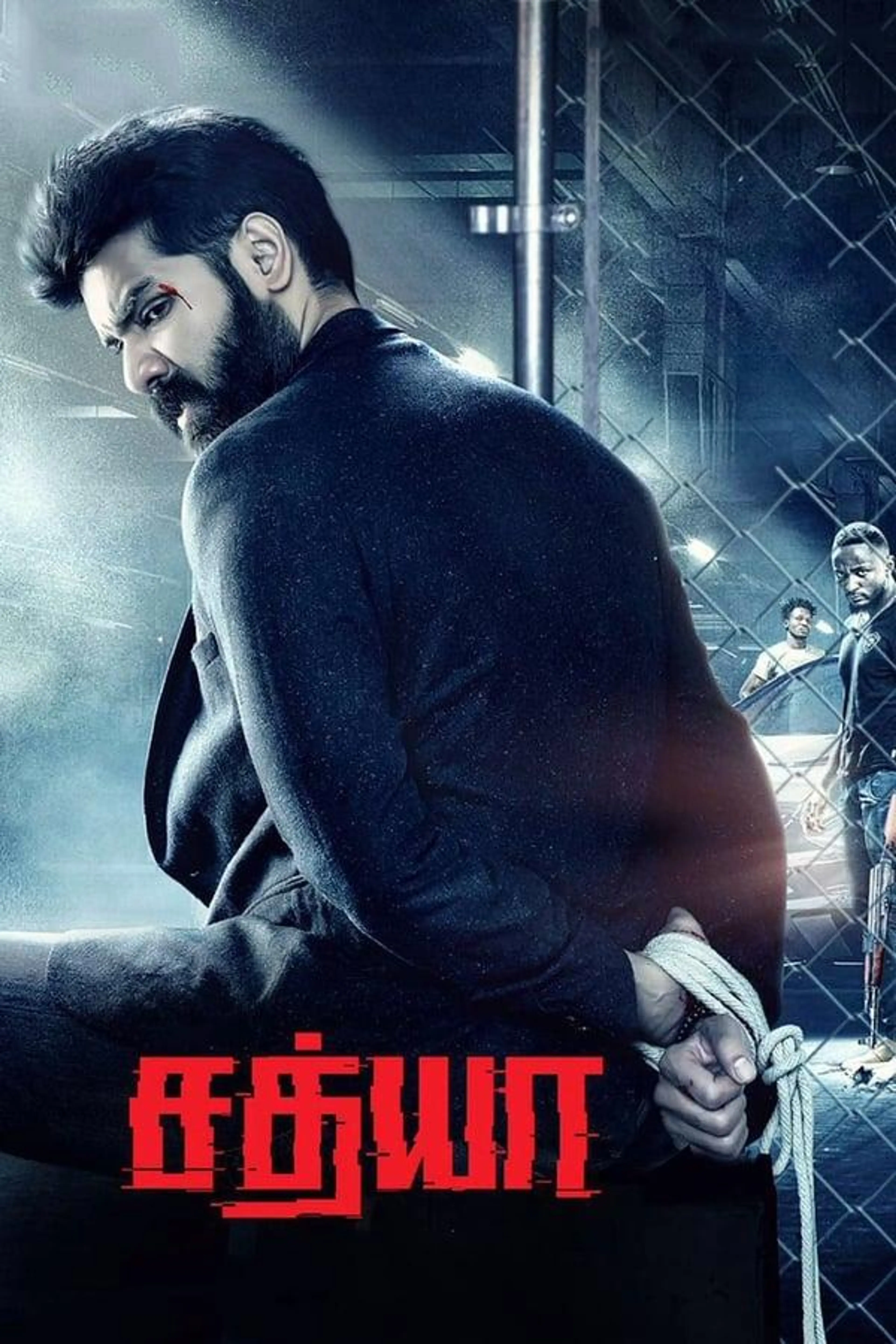 Sathya