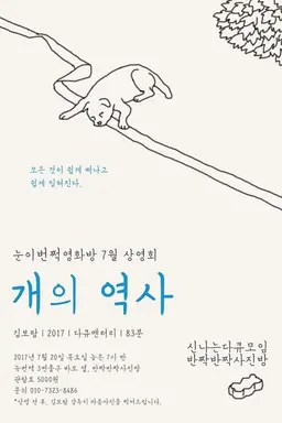 Baek-gu