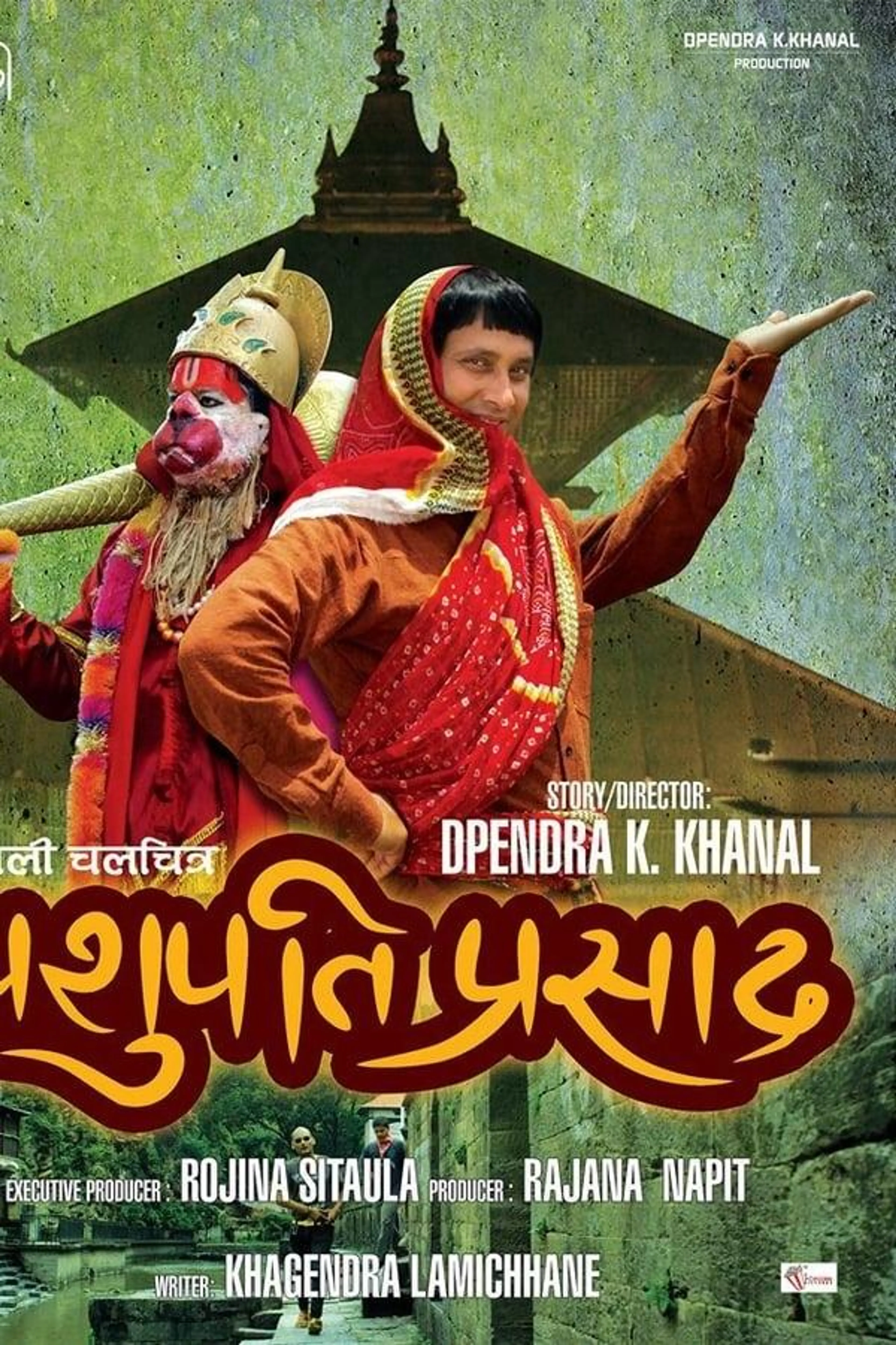 Pashupati Prasad