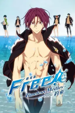 Free!: Timeless Medley - The Promise