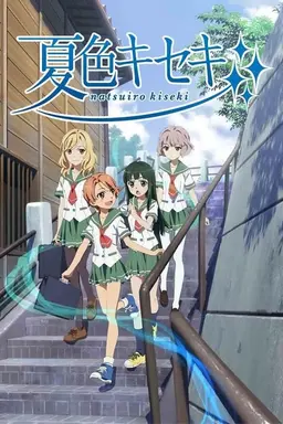 Natsuiro Kiseki Specials