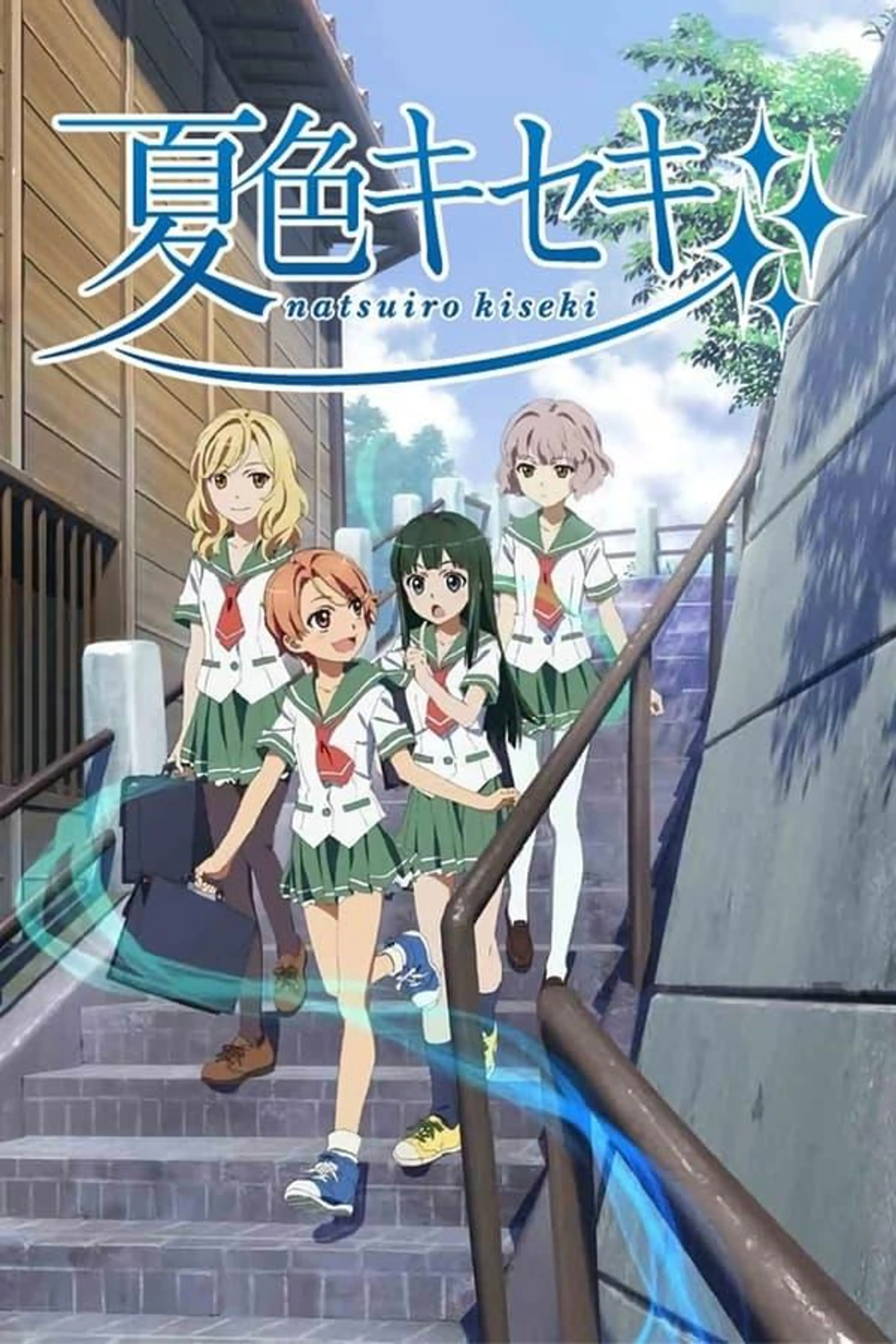 Natsuiro Kiseki Specials
