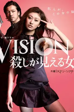 Vision - The Woman Who Can See Murder Season 01