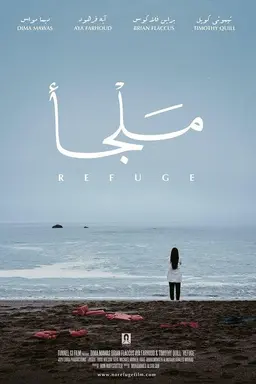 Refuge