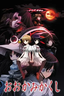 Okamikakushi: Masque of the Wolf Season 1