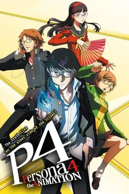 Persona4 the ANIMATION Season 1