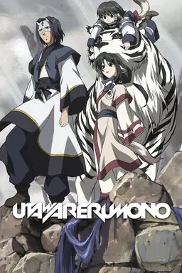 Utawarerumono Specials
