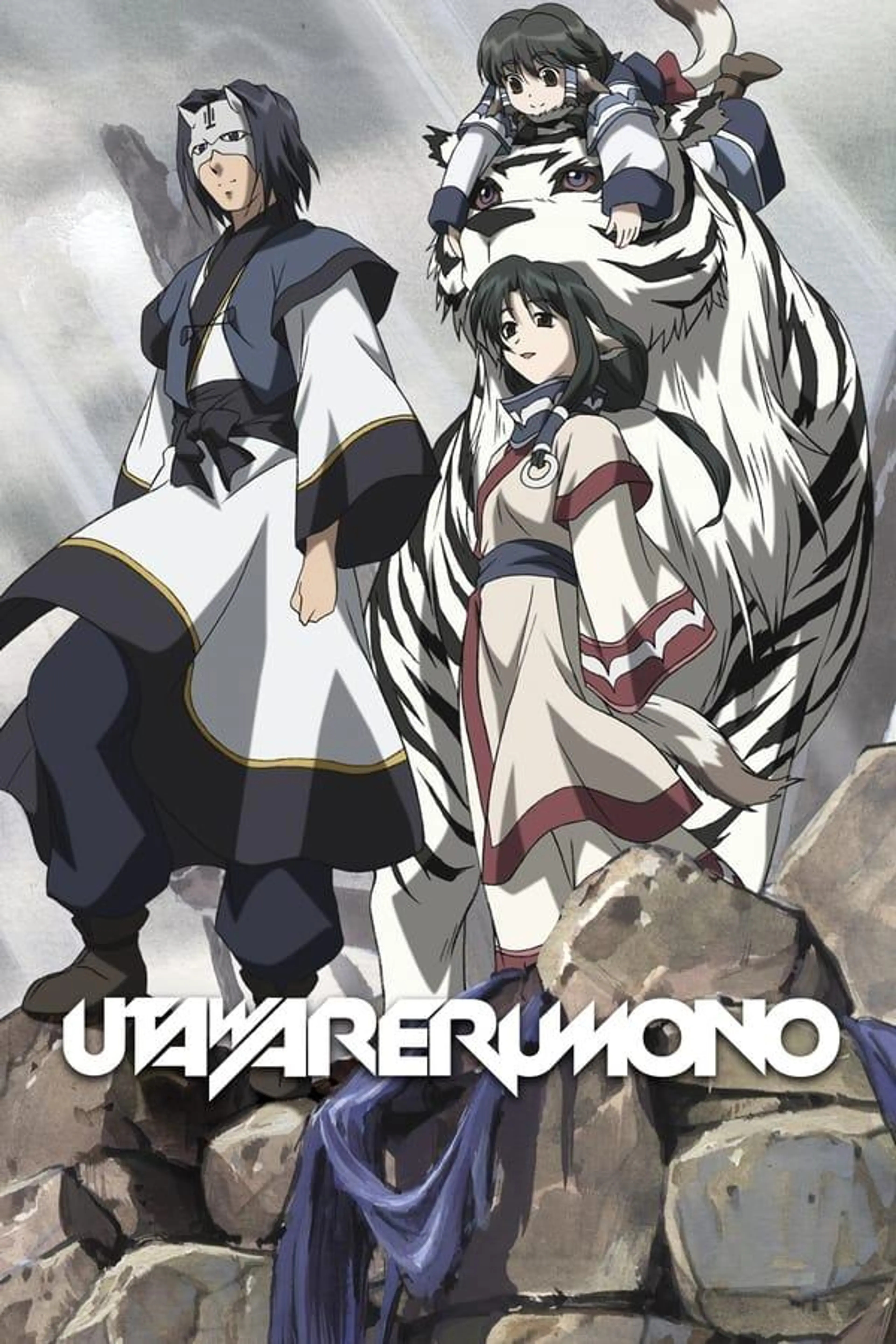 Utawarerumono Specials