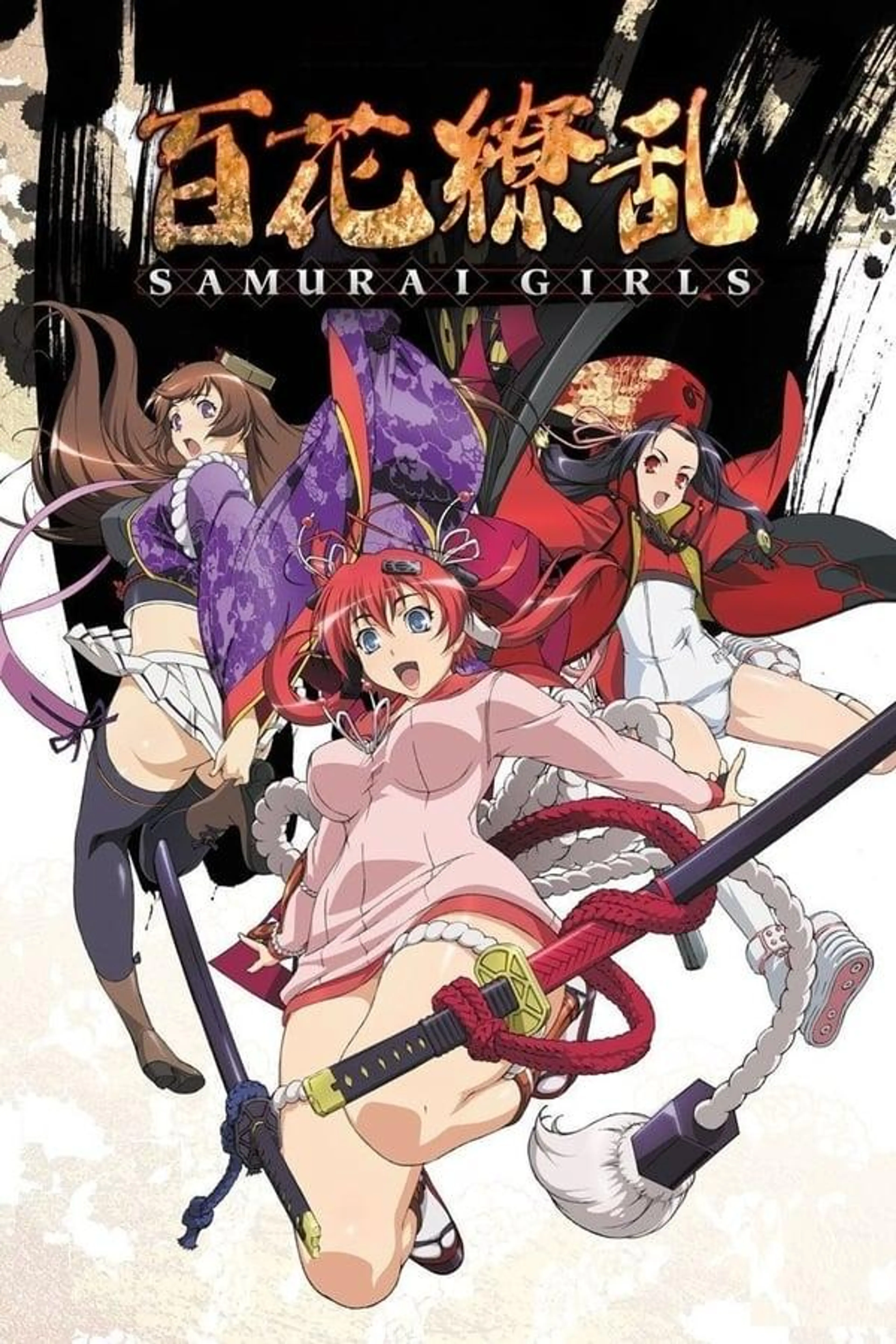 Samurai Girls Specials