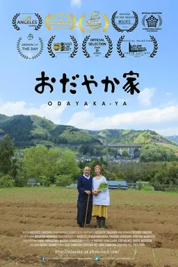 Odayaka-Ya