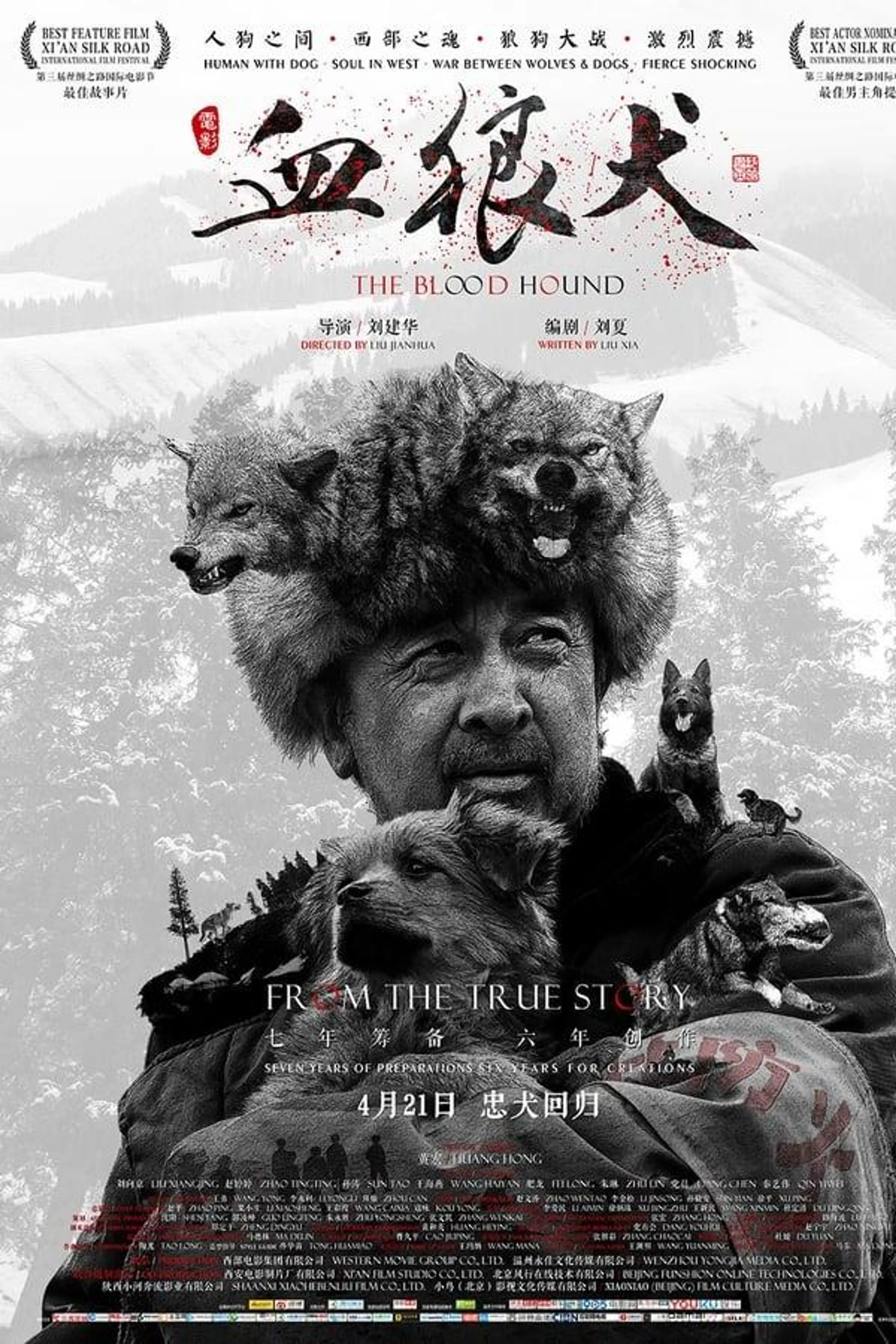 The Blood Hound