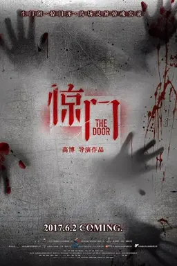 The Door