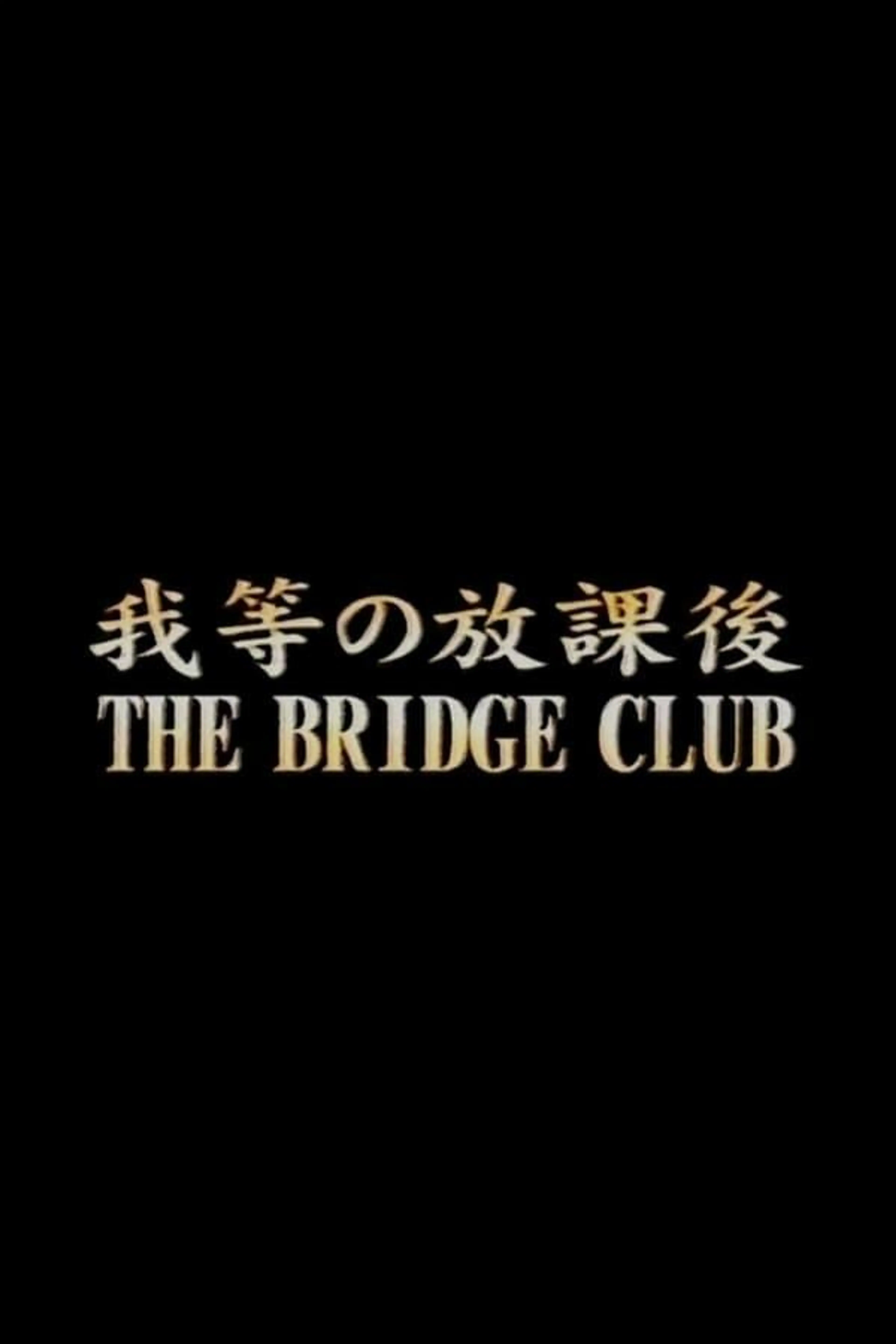 The Bridge Club
