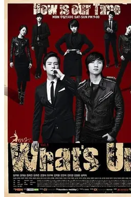 What's Up? Season 1