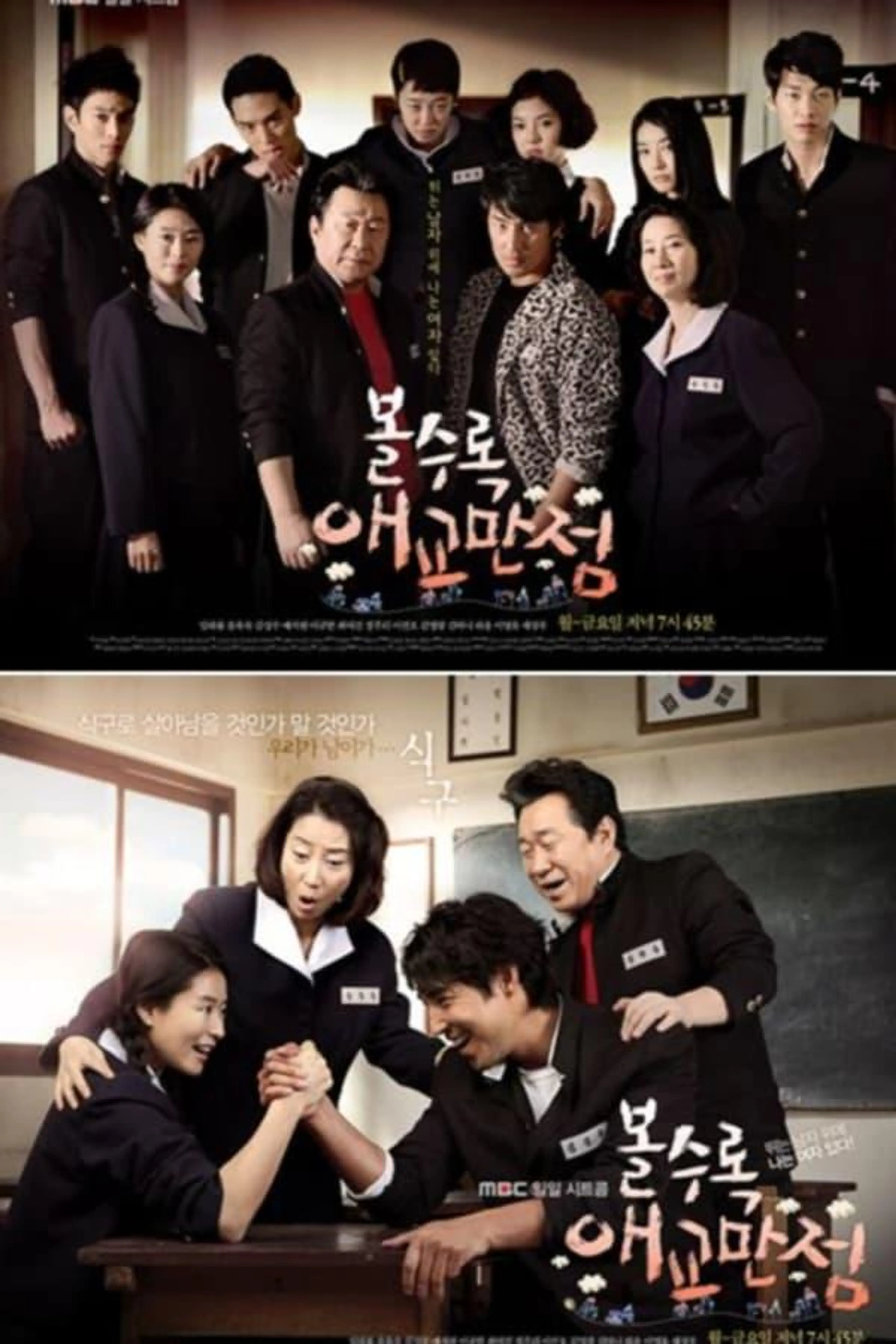 Cutie Pie Season 1