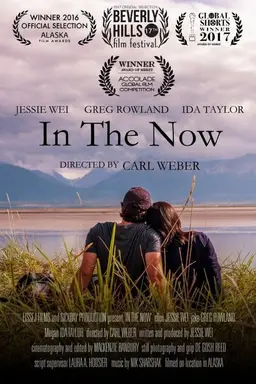 In the Now