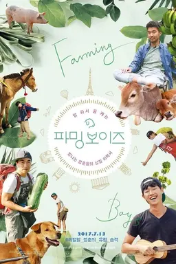 Farming Boys