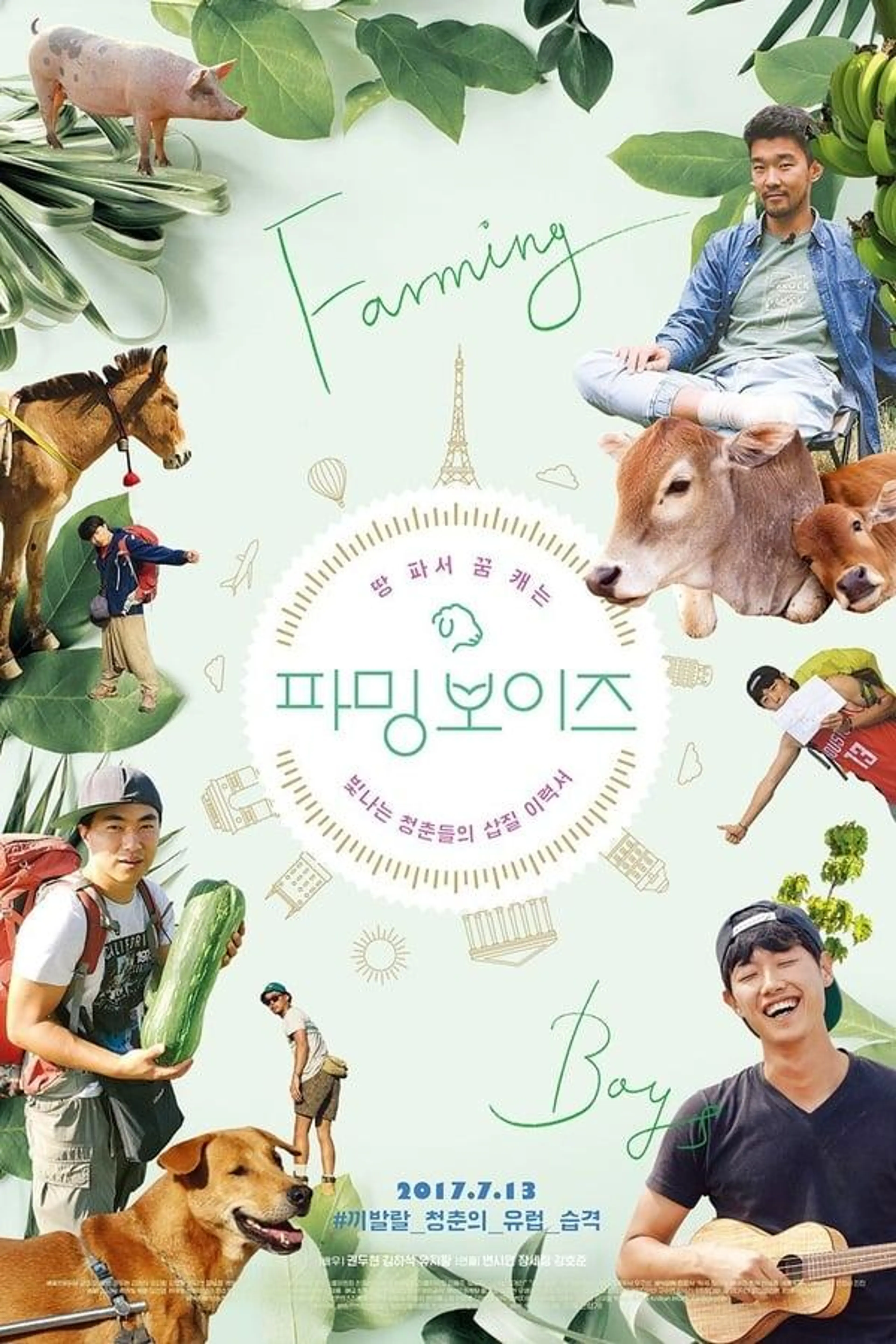Farming Boys