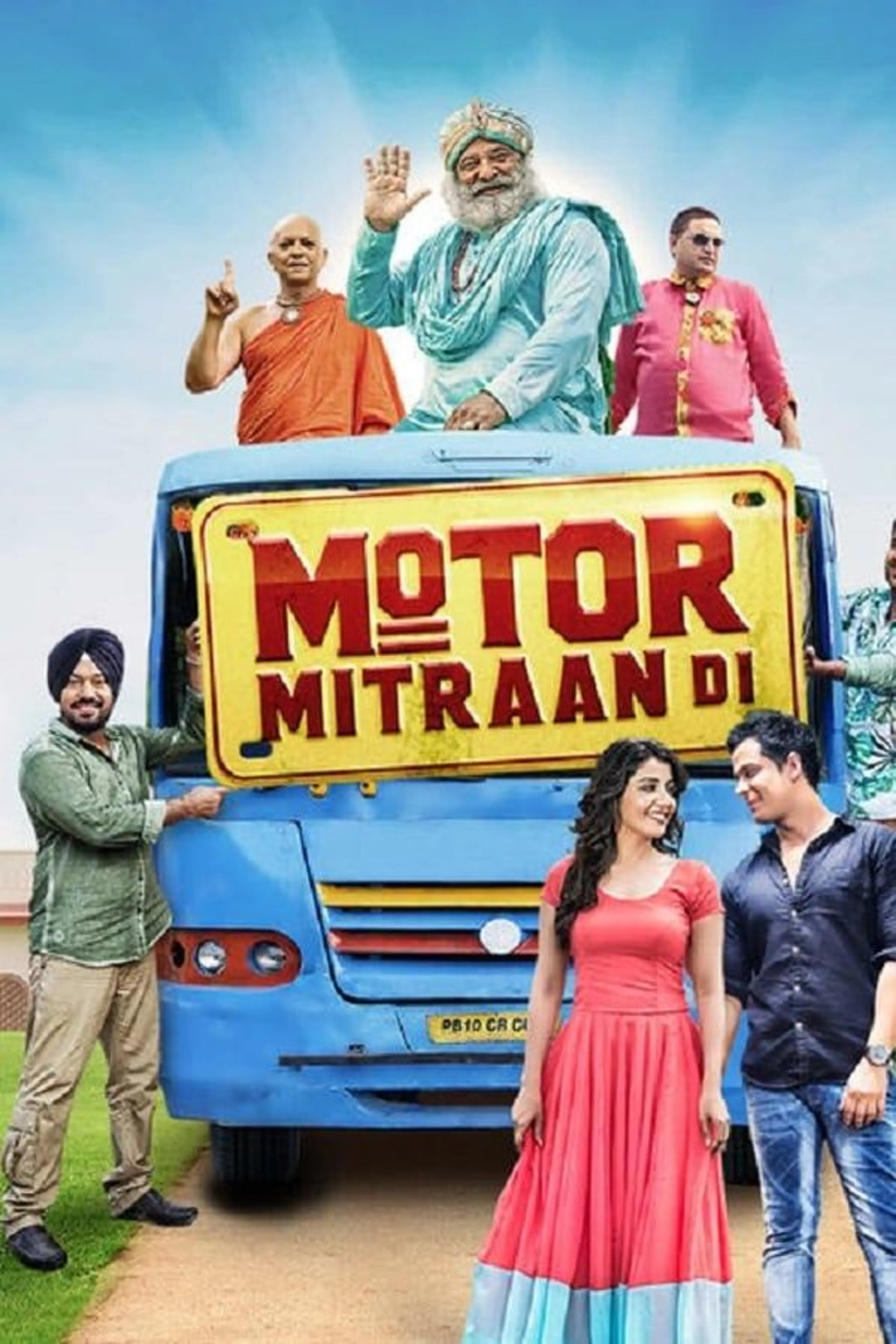 Motor Mitraan Di