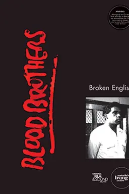 Blood Brothers: Broken English