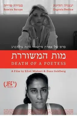 Death of a Poetess