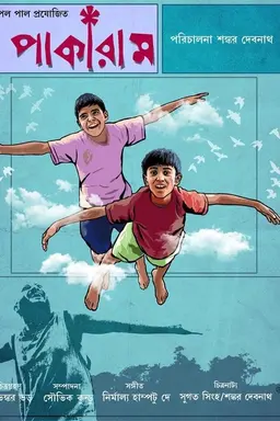 Pakaram