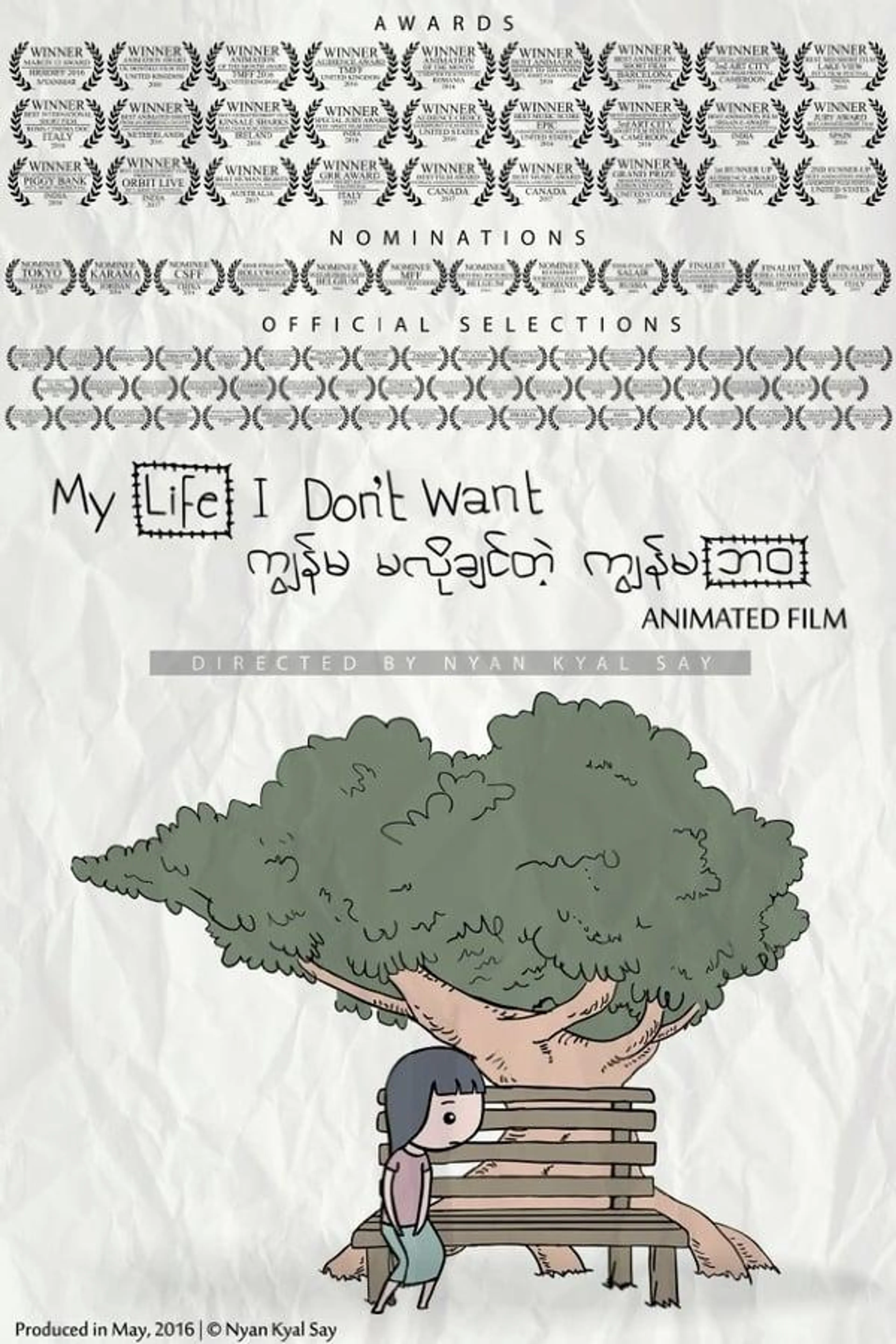 My Life I Don't Want
