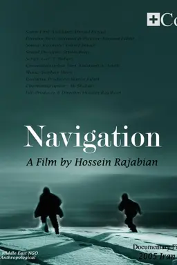 Navigation
