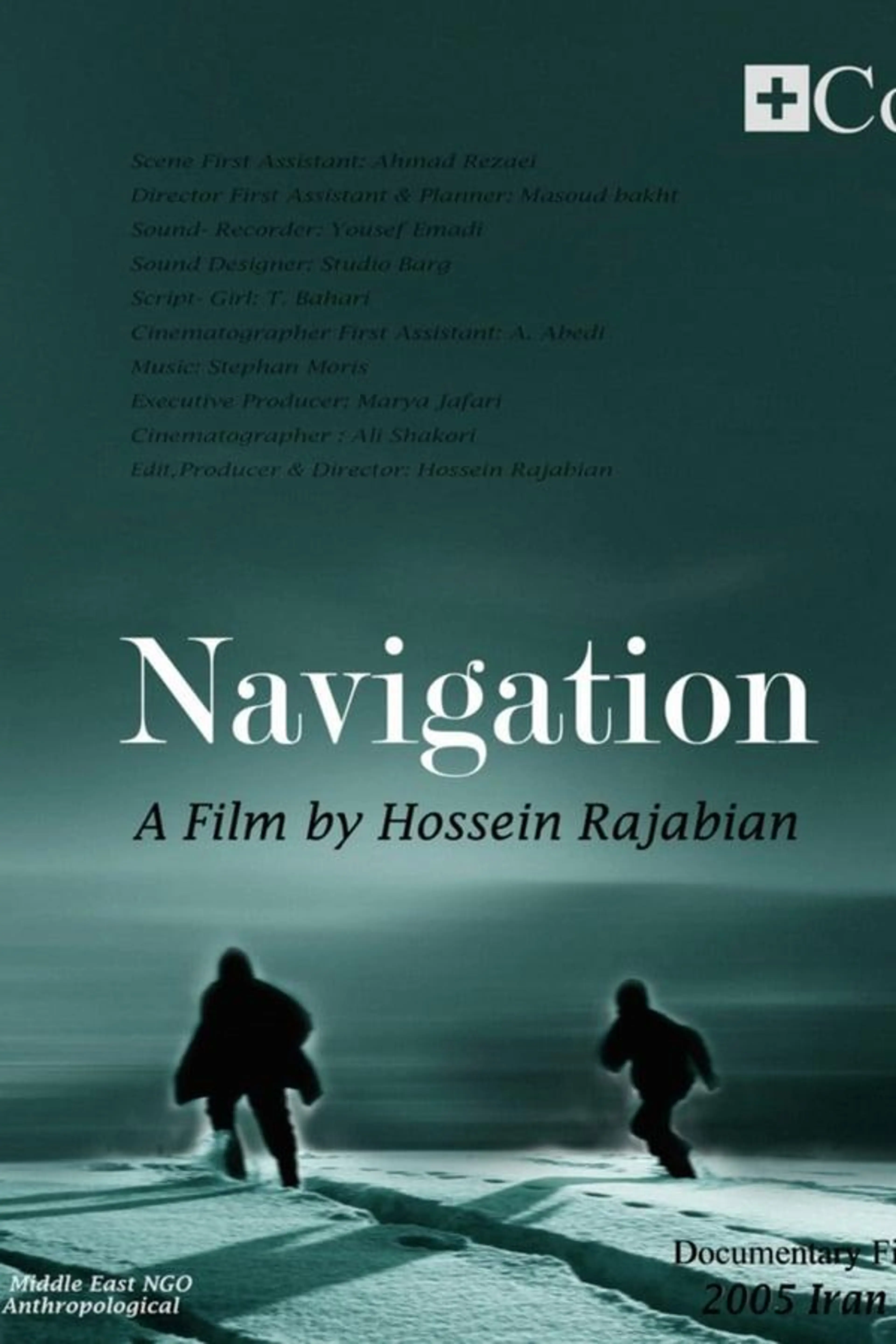 Navigation