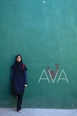 Ava
