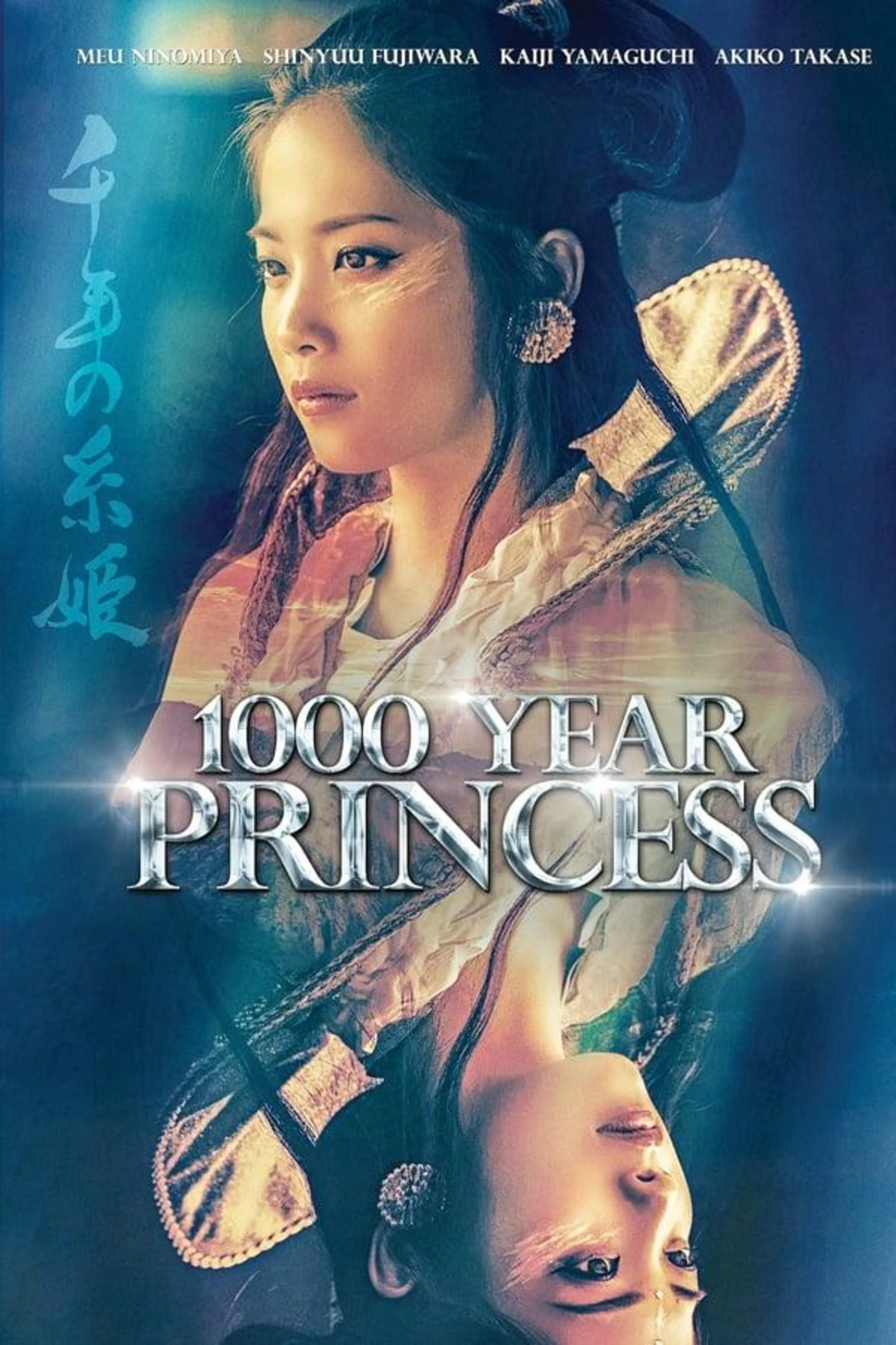 1000 Year Princess